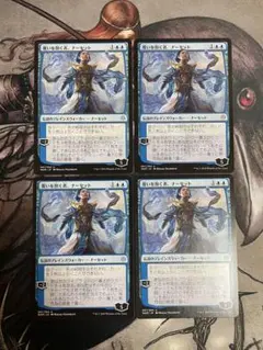 覆いを割く者、ナーセット 4枚 mtg - メルカリ