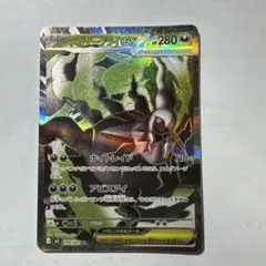 2026年最新】ポケモンカード SR ダークライの人気アイテム - メルカリ