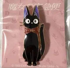 Item thumbnail for item bbbe701d-6f69-43b0-a3c6-456685506bfc