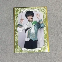 篭手切江 特典ブロマイド