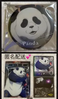 呪術廻戦ジャンプショップ限定名場面缶バッジVol.2　パンダ