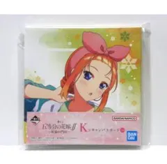 一番くじ 五等分の花嫁∬ ~祝福の門出~ K賞 キャンバスボード 中野四葉 品