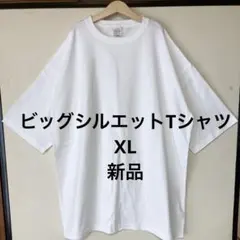 ［新品］ユナイテッドアスレ　オーバーサイズ ホワイト Tシャツ XL 白　無地
