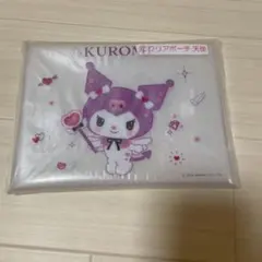 サンリオ クロミ当りくじ クリアポーチ 天使