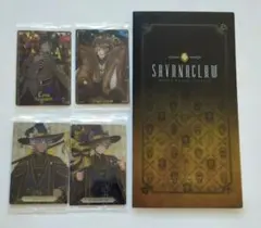 ツイステ　サバナクローセット