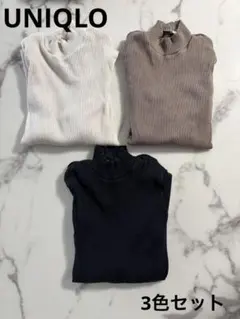 リブ編み長袖ニット3色セット Lサイズ