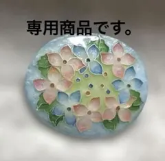 ろいこじちゃ様 リクエスト 3点 まとめ商品