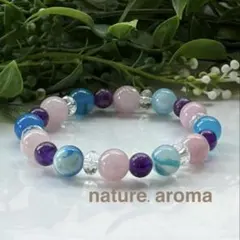 天然石ブレスレット　ブルー　パープル　パワーストーンブレスレット　No.52