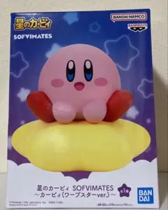 星のカービィ SOFVIMATES カービィ　ワープスターver.