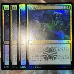 MTG 豊かな成長/Abundant Growth 4枚セット Foil - メルカリ