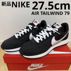 NIKEナイキ　スニーカー　エアテイルウインド　メンズ　黒　白　27.5cm新品