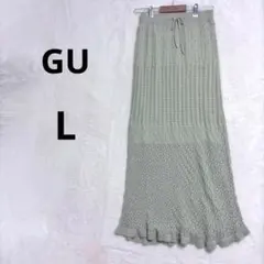 美品 GU L グリーン 透かし編み ニットスカートロングスカート ウエストゴム