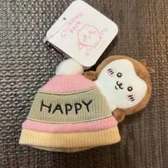 ちいかわパーク　マスコットサイズなニット帽　キーホルダー　カブトムシ