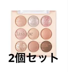 dasique アイシャドウ　グレープフルーツシャーベット22 2個セット