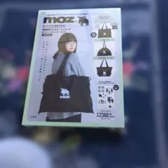 MOZ3wayエコトートバックのサムネイル