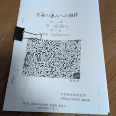 2026年最新】立石 野菜スープの人気アイテム - メルカリ