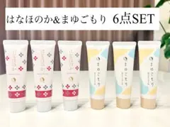 【新品6点】　よーじや　ハンドクリーム　はなほのか　まゆごもり　30gのサムネイル