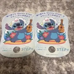 Disney STEP スティッチ お散歩アプリ用