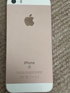 Apple iPhone SE ローズゴールド 本体　第1世代(おまけ付)