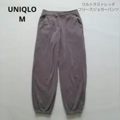 UNIQLO　ユニクロ　ウルトラストレッチフリースジョガーパンツ　М
