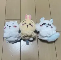 ちいかわ　ぬいぐるみシュシュ　3種セット