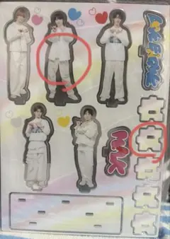 M!LK アクリルスタンド LOVE ENG!NE 塩崎太智❤️