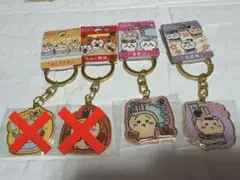 ちいかわご当地キーホルダー　うさぎセット