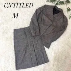 UNTITLED アンタイトル スカートスーツ　セットアップ　グレー　M