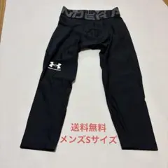 언더아머 컴프레션 타이츠 블랙 남성용 사이즈 S