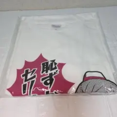 南彩寧選手 サイン入りTシャツ ボートレース平和島 - メルカリ