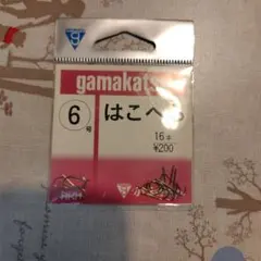 がまかつ はこへら 釣り針 6号 10パックセット