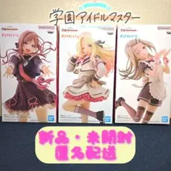 【新品・未開封・匿名配送】バンダイ ESPRESTO 学園アイドルマスター