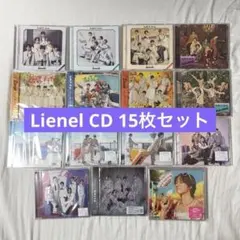 Lienel CD 15枚セット