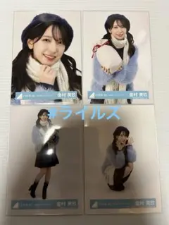 2026年最新】金村美玖 生写真の人気アイテム - メルカリ