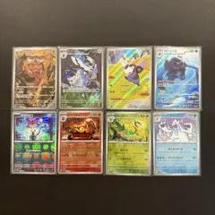 ブラックボルト ホワイトフレア AR マスターボールミラー まとめ売り8枚