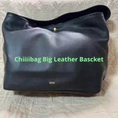 Chiiiibag Big Leather Bascketのサムネイル