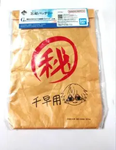 Item thumbnail for item 600914fb-ab43-4b94-9134-6c2ccd706573