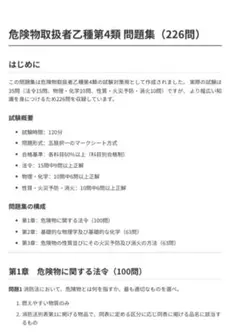 Item thumbnail for item 3e1026de-eaa4-46c7-9895-4e45e4b73dca