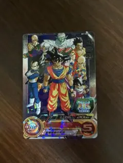 スーパードラゴンボールヒーローズ mm2-074 孫悟空gt psa10 - メルカリ