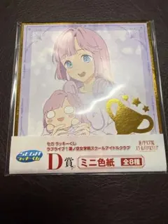 Item thumbnail for item a0953318-1ba5-4bc3-8d91-3076e6c06af0