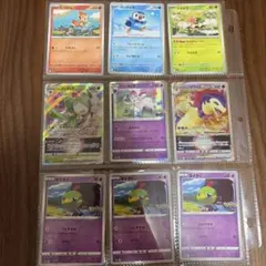 2026年最新】ポケモンカード 引退の人気アイテム - メルカリ