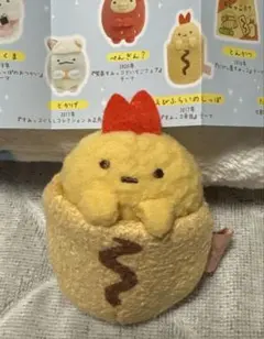 すみっコぐらしショップ限定 えびふらいのしっぽ イースター たまご て