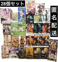 【新品未開封】プライズフィギュア まとめ売り 28個セット