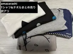 amazarashi Tシャツ タオル　まとめ売り