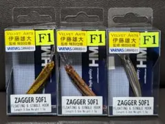HMKL ハンクル ザッガー50F1 伊藤雄大 限定カラー コラボカラー 6本