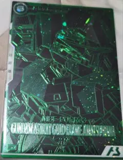 アーセナルベース ガンダムアストレイ ゴールドフレーム天ハナ