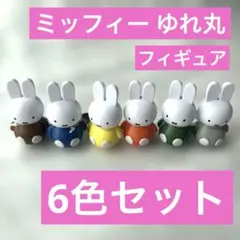 Item thumbnail for item 7ca49ee9-155b-48c5-a5dc-a628f07e2a81