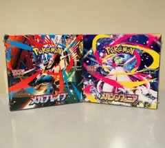【シュリンク付】メガシンフォニア メガブレイブ 2BOX ポケカ