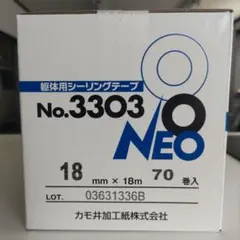 2026年最新】3303neoの人気アイテム - メルカリ