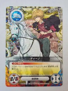 家庭教師ヒットマンREBORN! リボーン カード CCG 雲雀恭弥 ディーノ